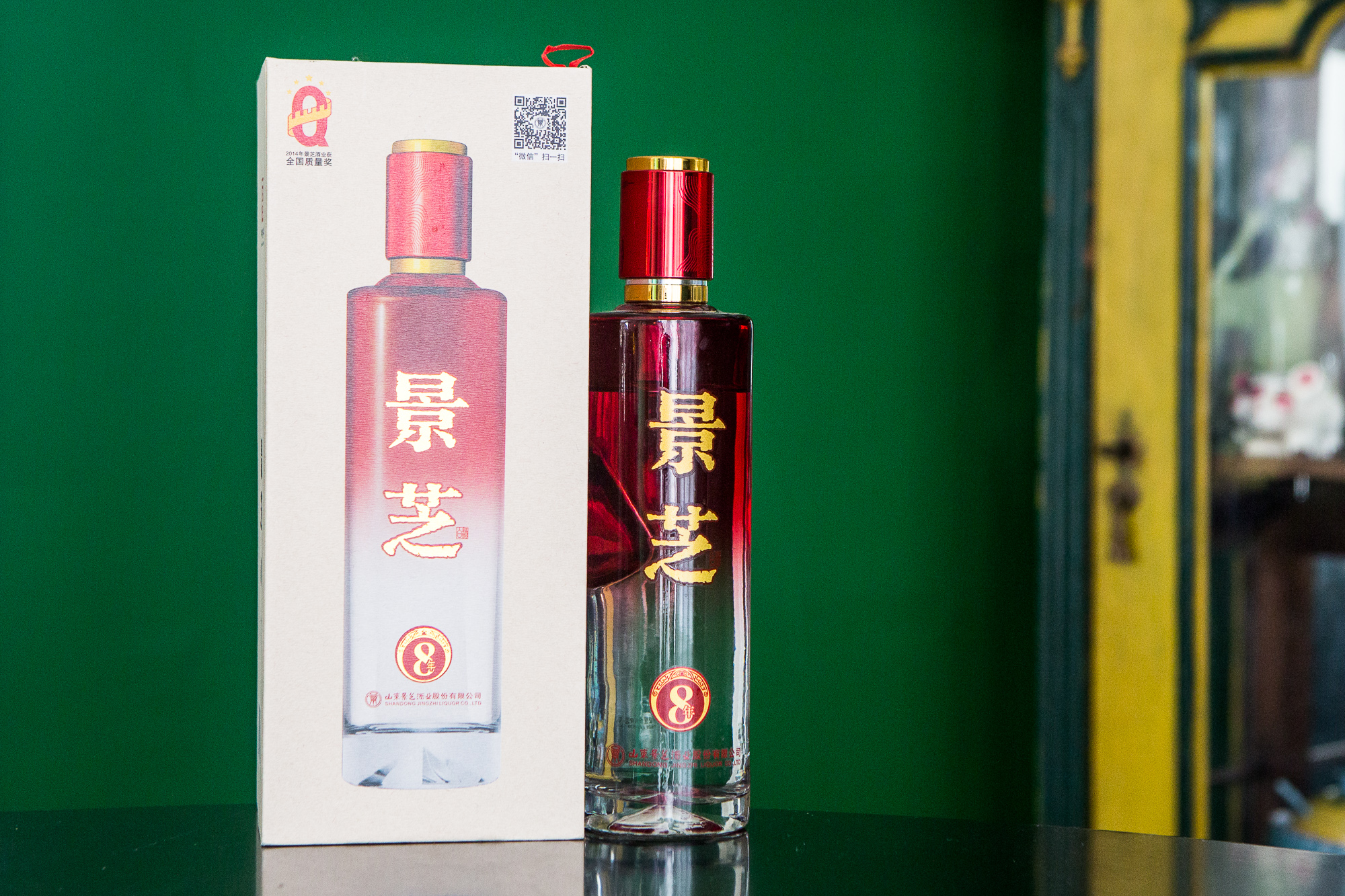 Jingzhi 8 year Baijiu